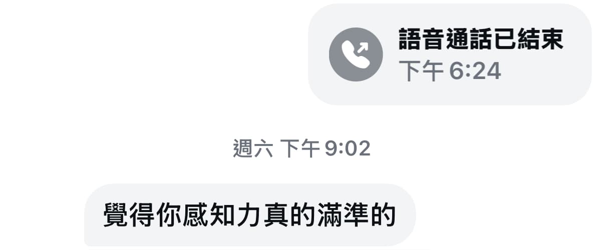 學員評價
