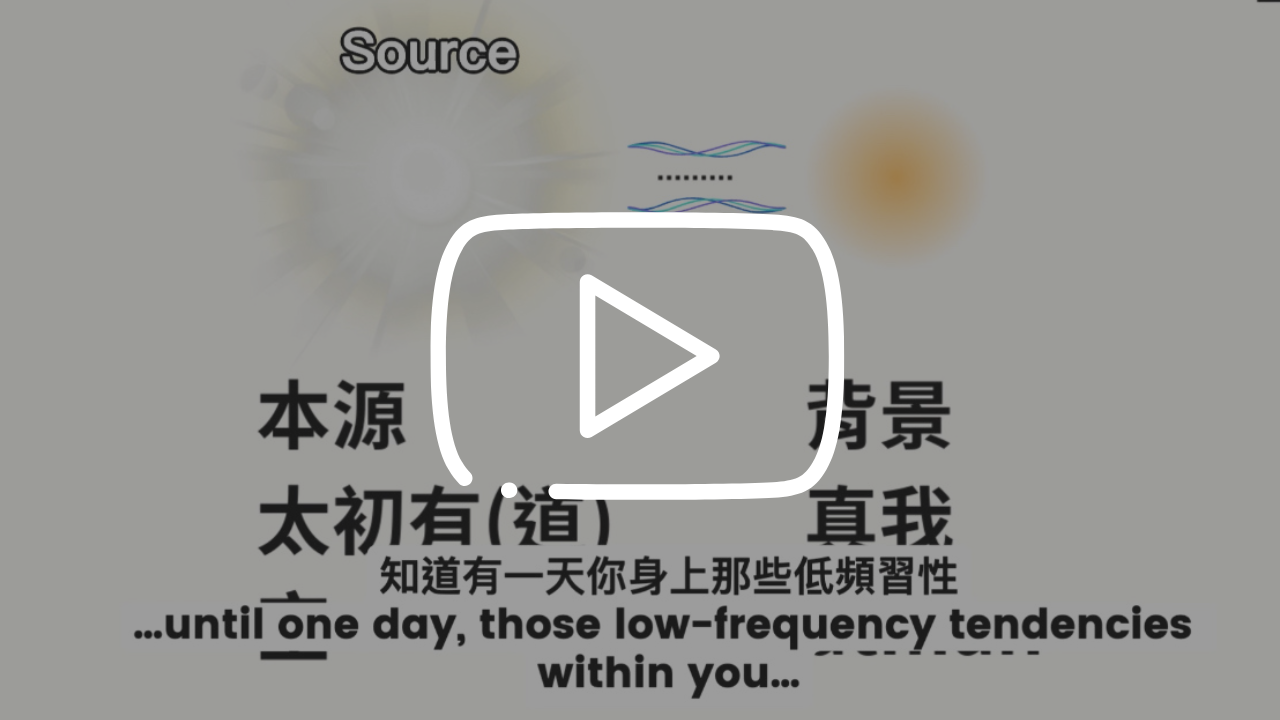 智慧瑜伽理論課程